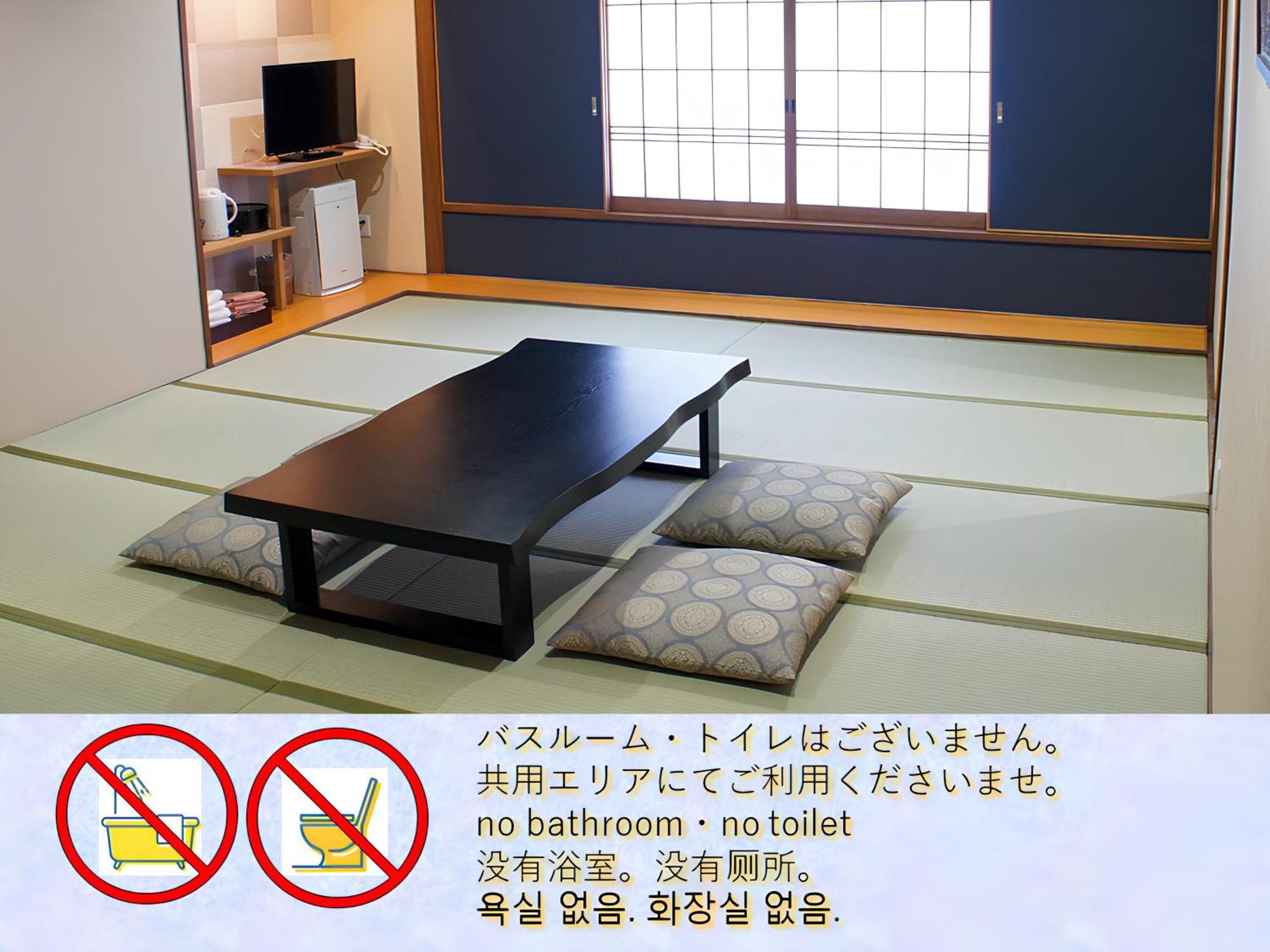 พอร์ต ทาวเวอร์ โฮเต็ล - นะโงะมิ โนะ ยุยะโดะ 4*