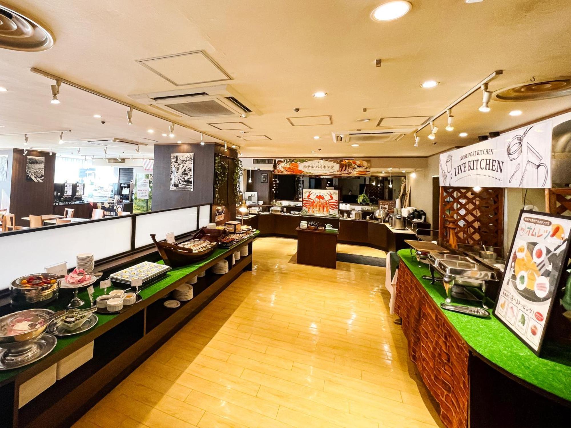 神户港湾塔酒店 酒店 4*